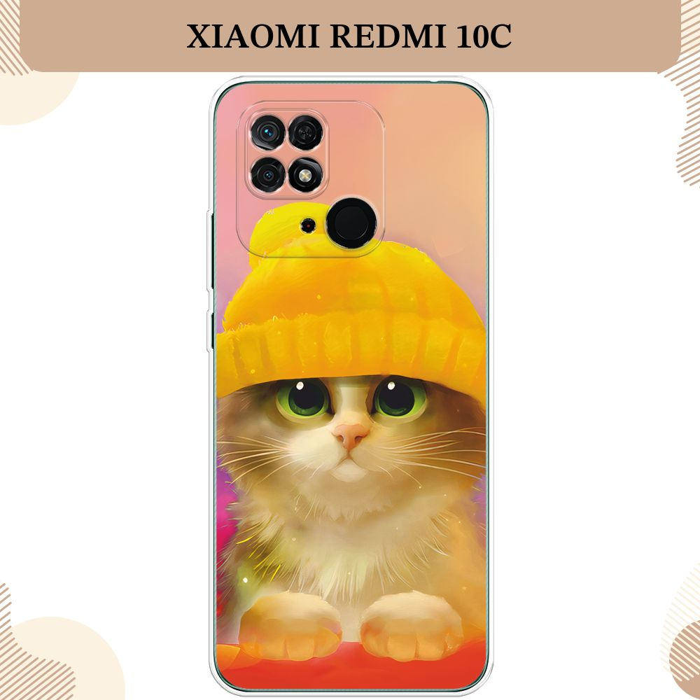 Силиконовый чехол на Xiaomi Redmi 10C / Сяоми Редми 10С, Котенок в желтой шапке  #1