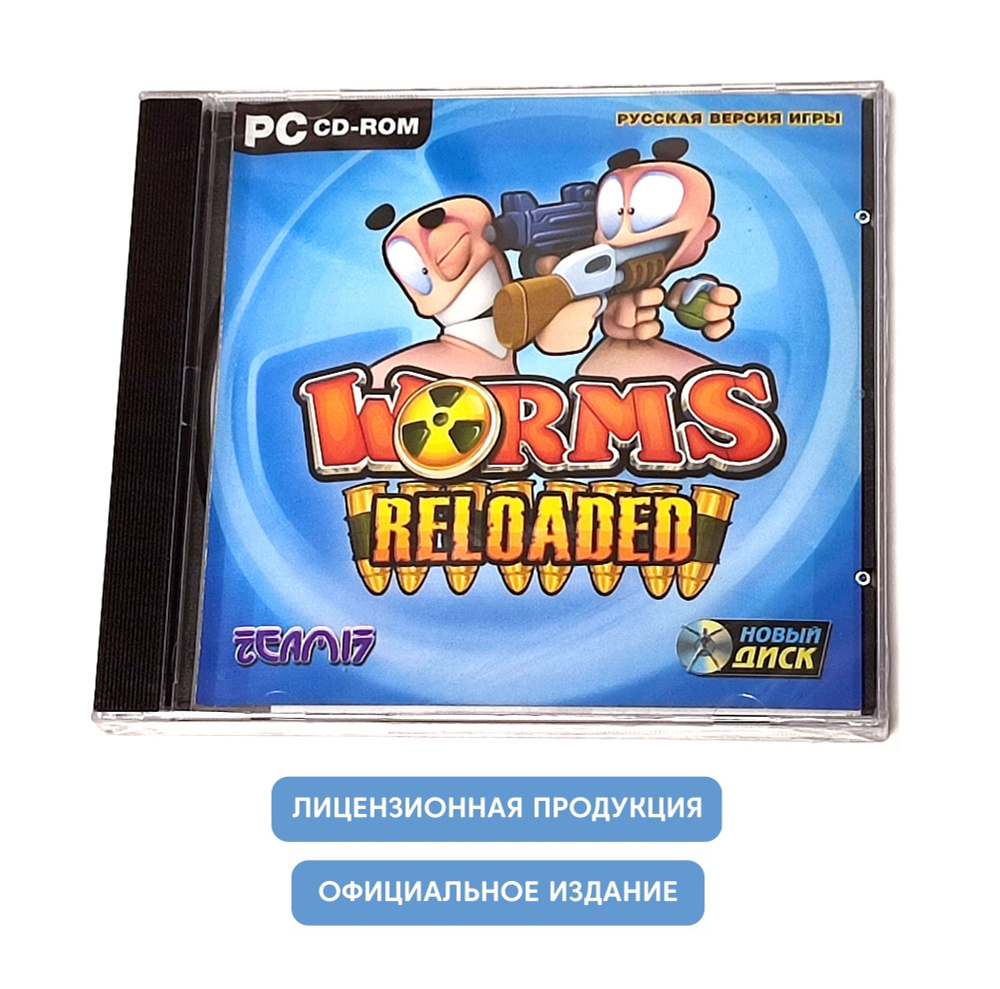 Видеоигра. Worms Reloaded (Jewel, для Windows PC, русская версия, Steam) аркада, 2D-экшен / 12+  #1