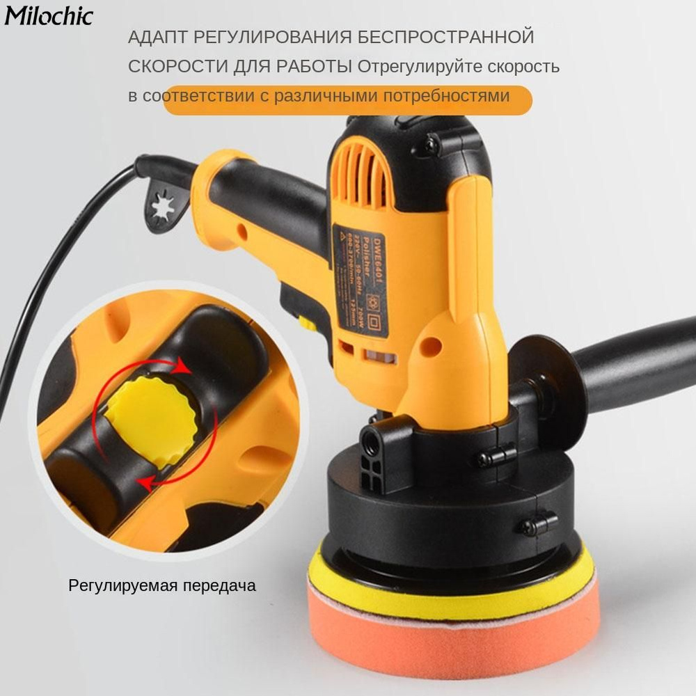 Беспроводная машина для полировки воском 700В привела в действие ...