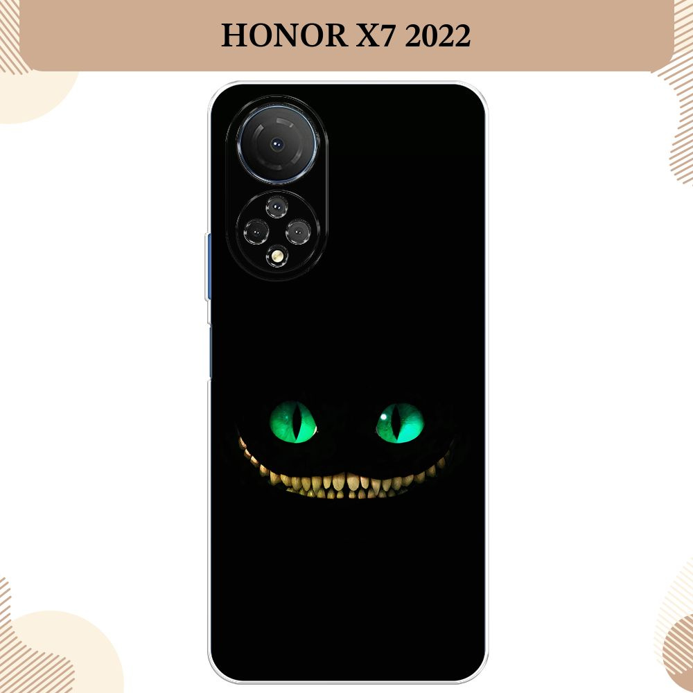 Силиконовый чехол на Honor X7 2022 / Хонор Х7 2022, Взгляд чеширского кота  #1