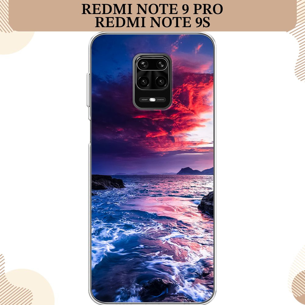 Силиконовый чехол на Xiaomi Redmi Note 9S/Note 9 Pro / Сяоми Редми Нот 9С/Нот 9 Про, Волны 1  #1