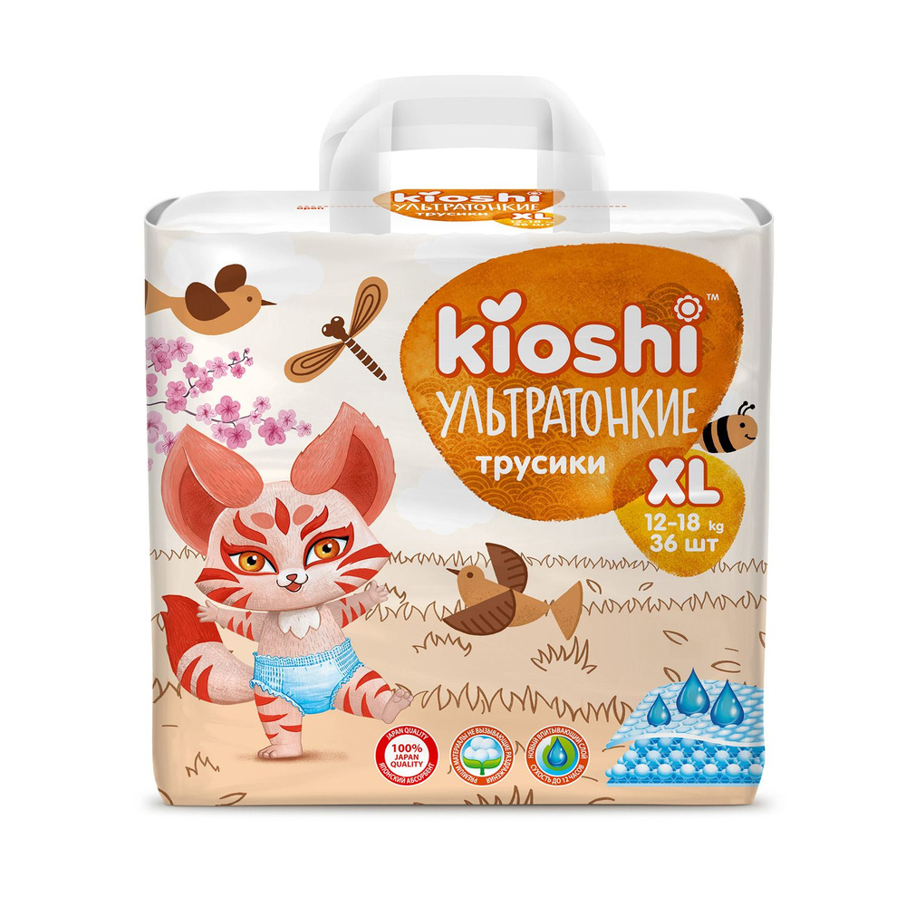 Трусики Kioshi ультратонкие XL 12-18кг 36шт #1