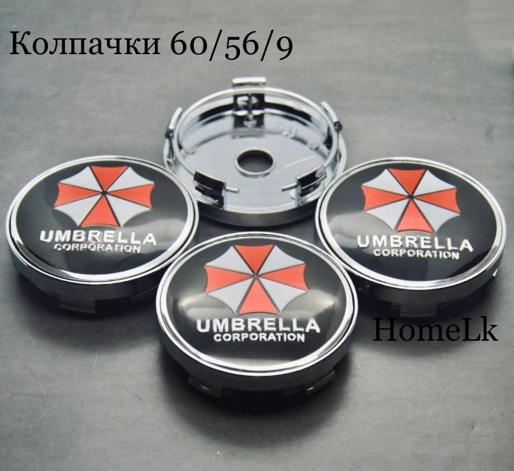 Колпачки заглушки Umbrella для дисков 60/56/9 4 шт хром #1
