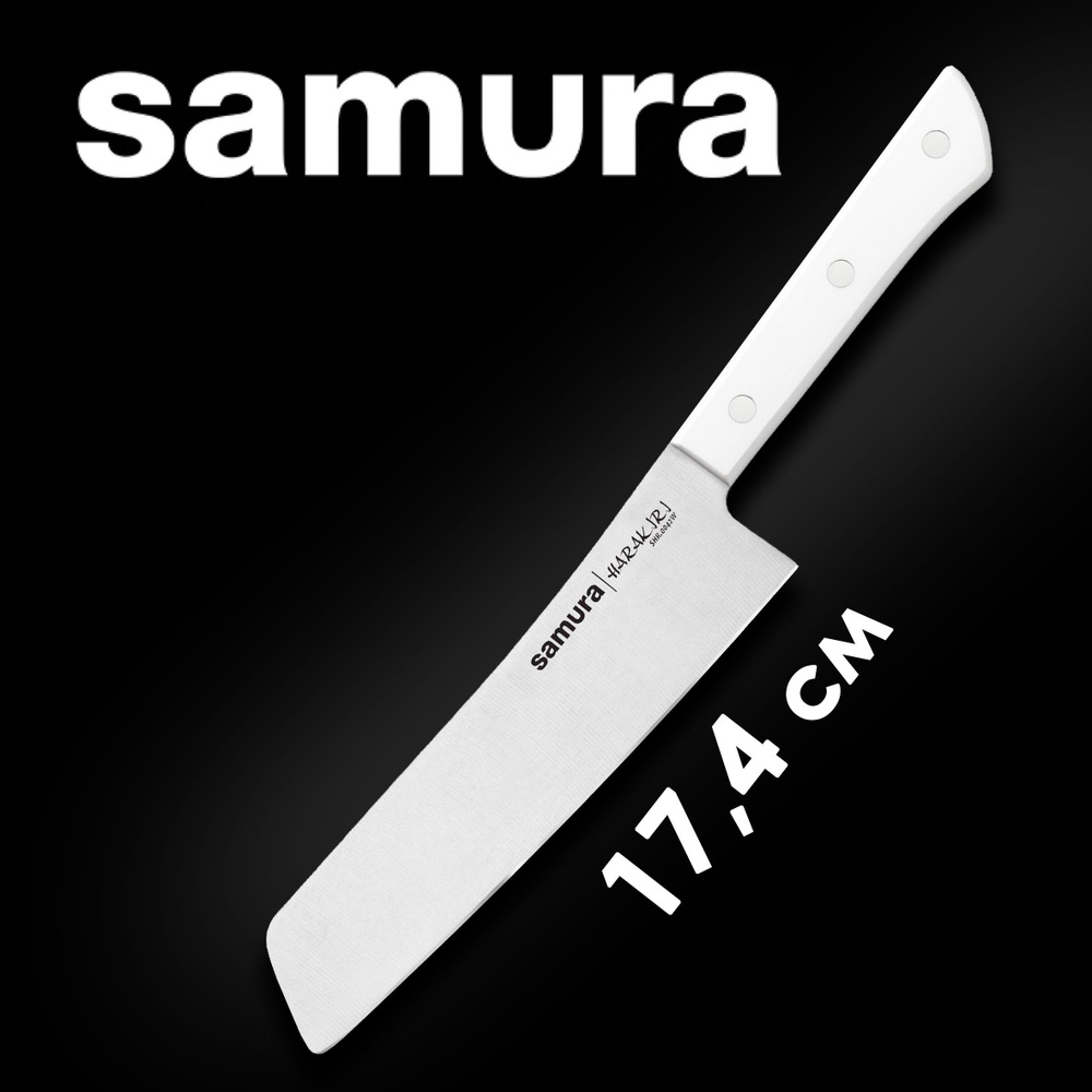 Нож Накири для нарезки овощей, фруктов, зелени и шинковки капусты кухонный Samura Harakiri 174мм SHR-0042W #1