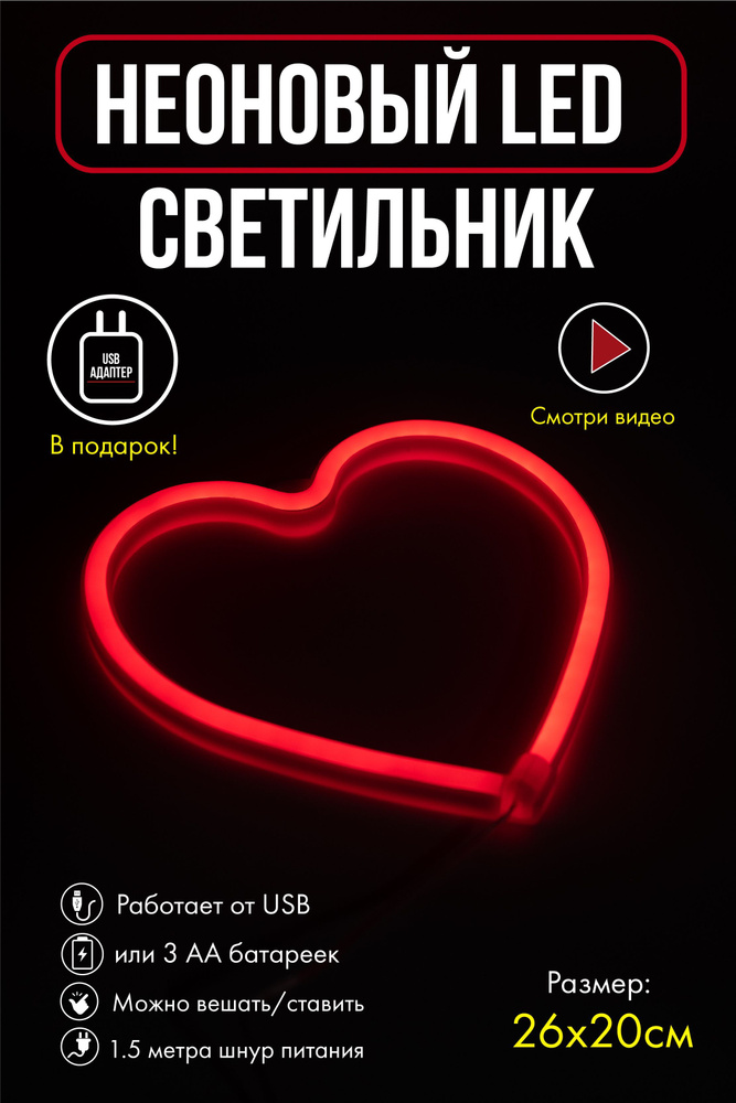 Tat Store Светильник декоративный, LED, 3 Вт #1