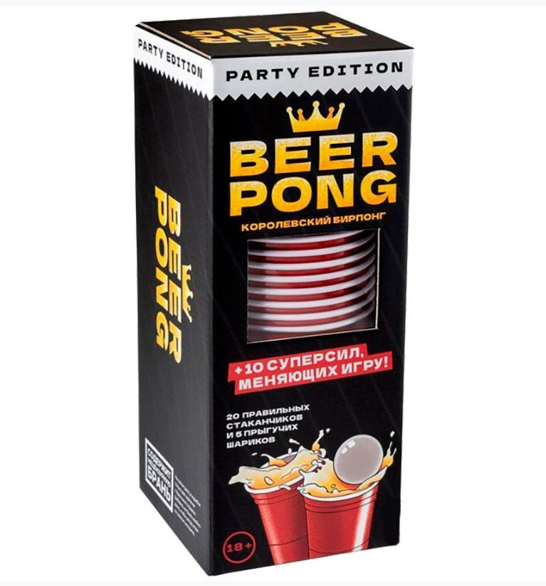 Настольная игра "Beer Pong. Королевский бирпонг" #1