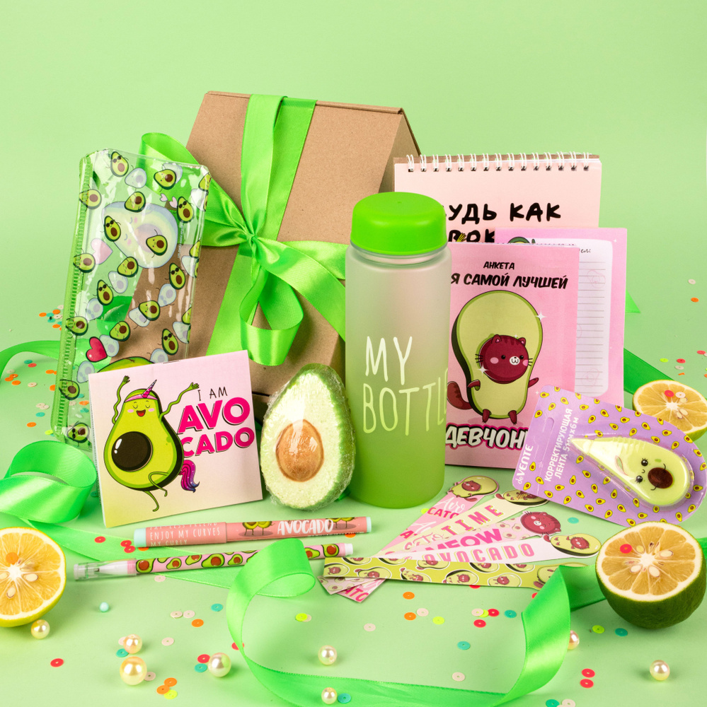 Подарочный набор для девочек Зеленый Авокадо. Канцелярский бокс  #1