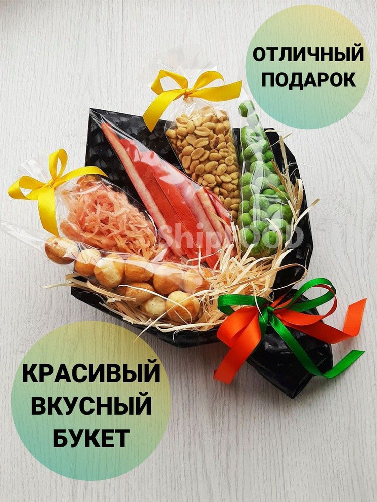 Подарочный набор продуктов в виде съедобного букета из снеков и орехов "Яркий Снэк", вариант подарка #1