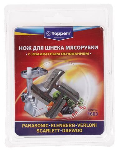 Нож для шнека Topperr 1603 #1