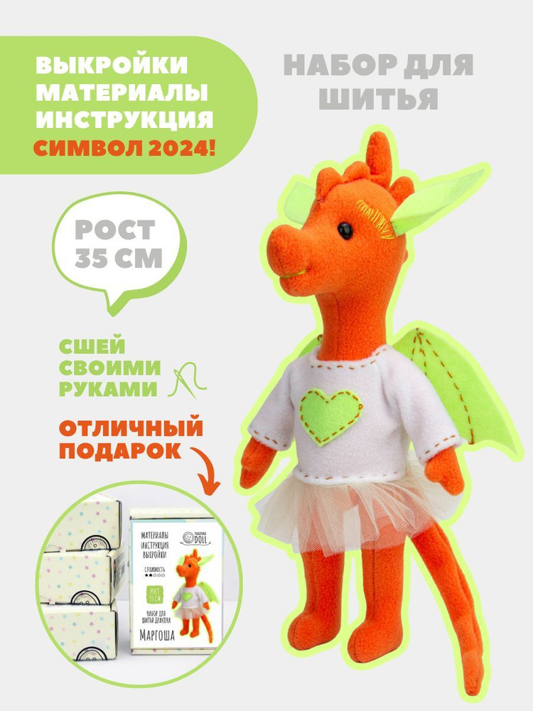 Змеи крючком - схемы и описания игрушек амигуруми.