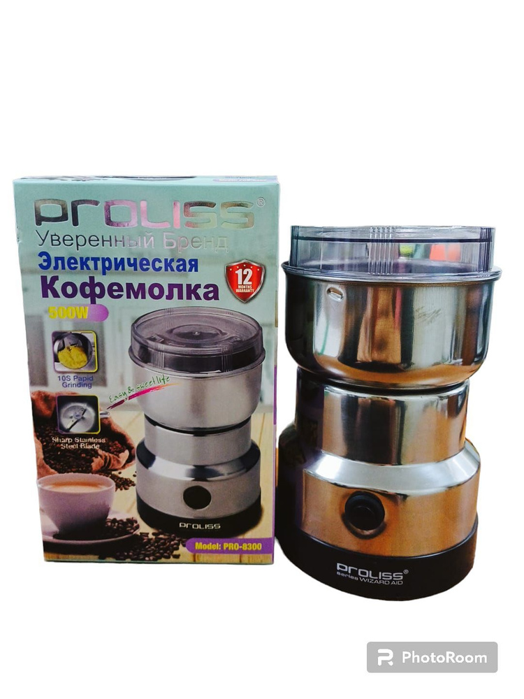 Кофемолка Proliss для кофе и перца, электрическая, мощность 500Вт  #1