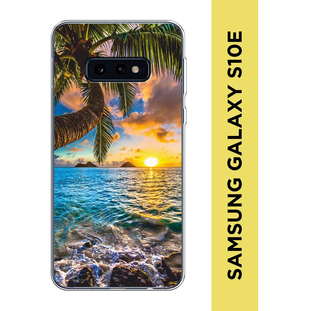 Силиконовый чехол на Samsung Galaxy S10E / Самсунг S10E "Восход 5" #1