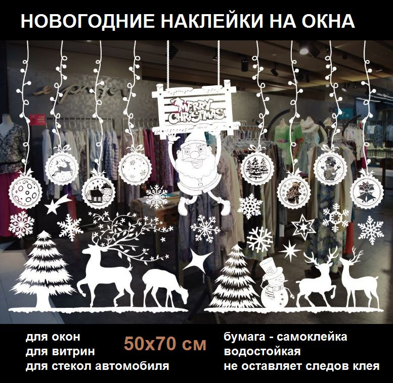 BOTTONCINI Украшение на окна ЧБ А56 70х50 см, #1