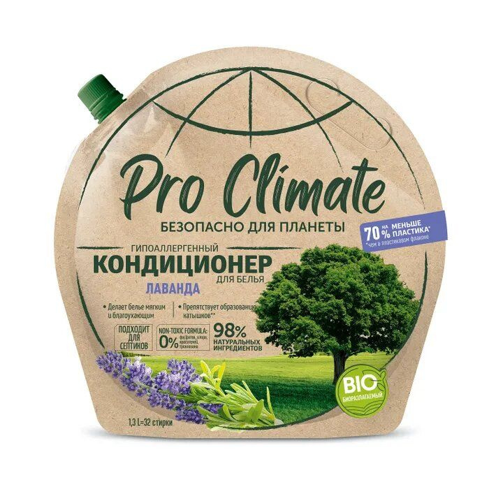 PRO CLIMATE Кондиционер для белья, Лаванда, Гипоаллергенный, 1300 мл  #1