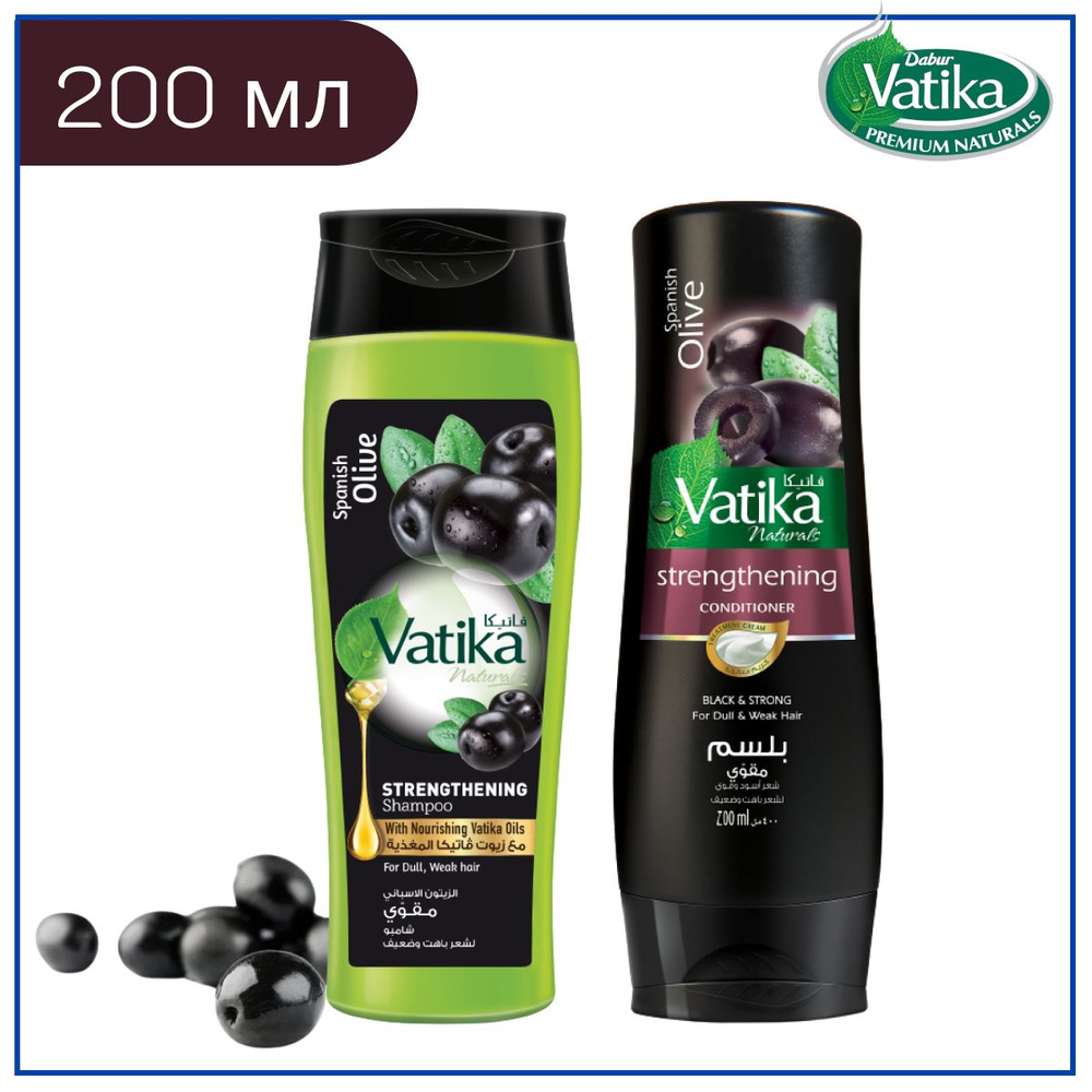 Dabur Vatika Комплект: шампунь и кондиционер для волос Испанская олива, питание и сила / Olive Дабур #1