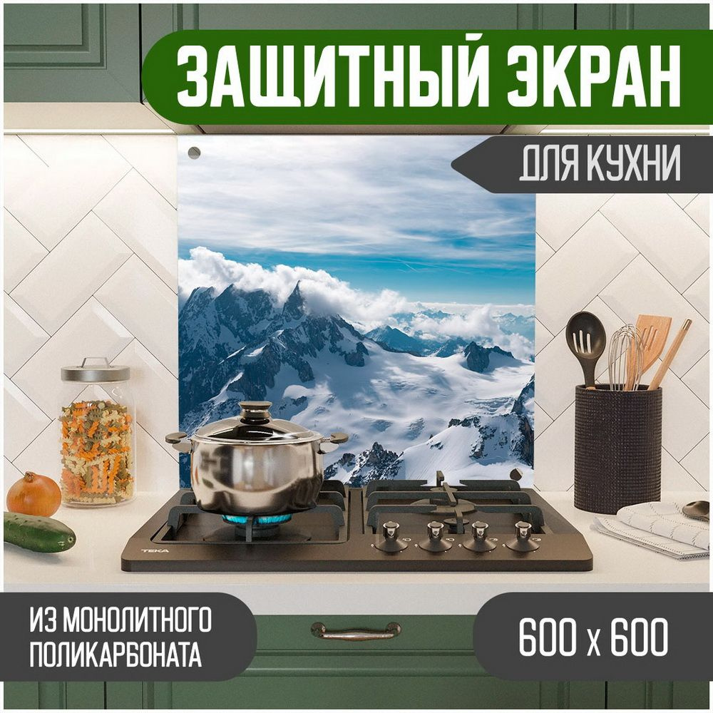 Фартук для кухни на стену, кухонный фартук, панель на кухню с фотопечатью из поликарбоната. Стеновые #1