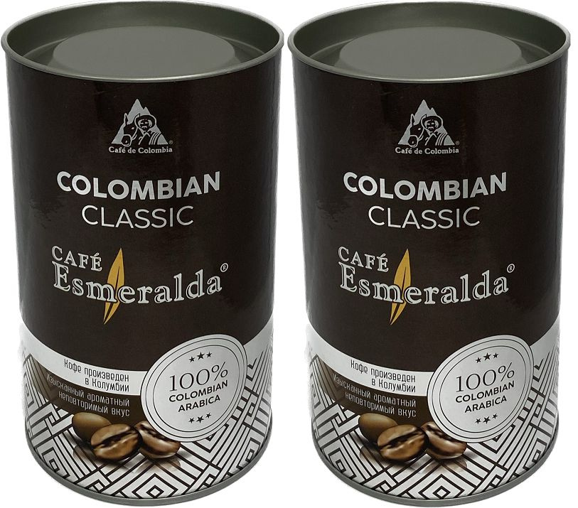 2 тубы Cafe Esmeralda молотый "Colombian Classic" 300 грамм #1