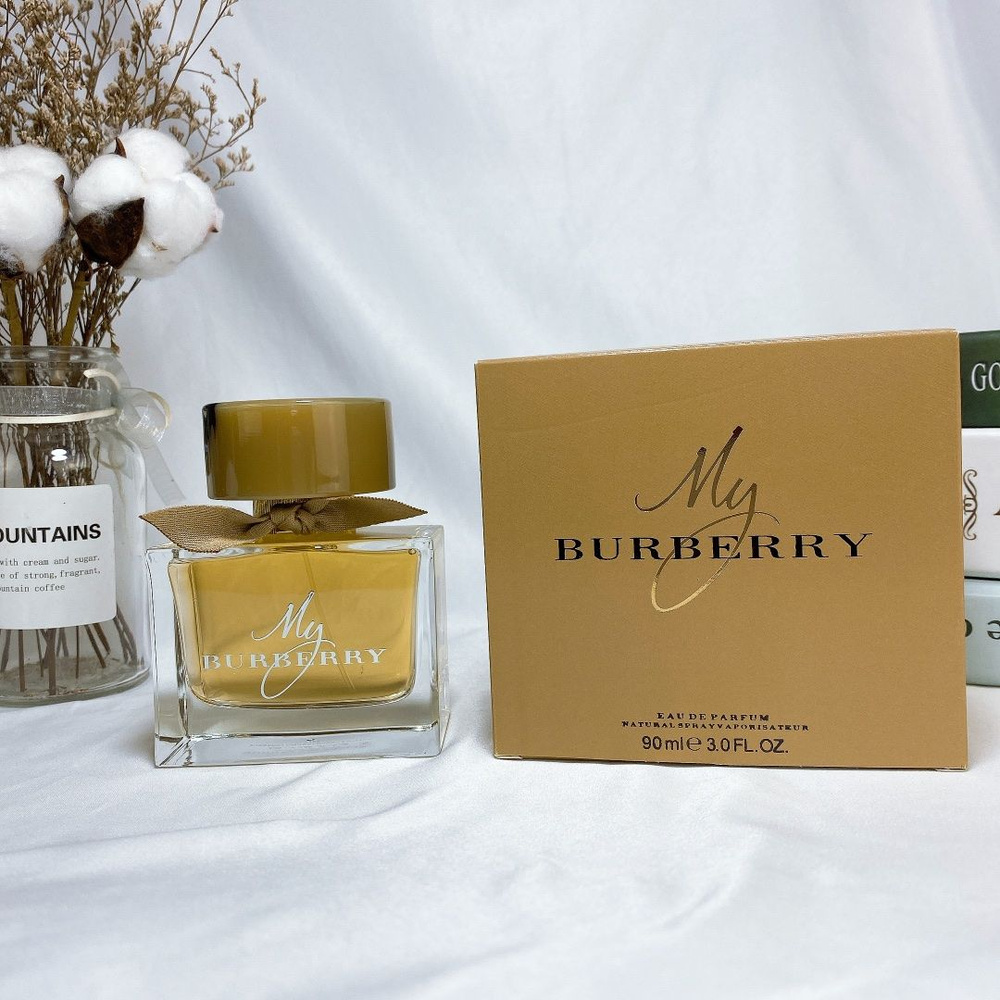 Burberry my yellow EDP 1 90 1394042336