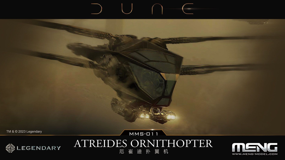 Сборная модель Машинка MENG- MMS-0011/13/14 movie "Dune" ATREIDES/HARKONNEN ORNITHOPTER SPICE HARVESTER #1