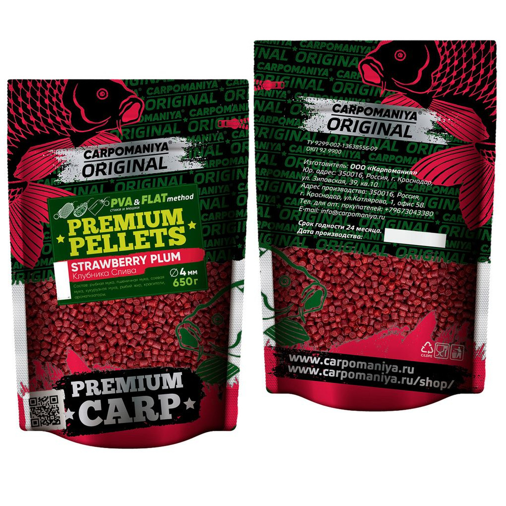 PREMIUM PELLETS STRAWBERRY+PLUM (клубника+слива) диаметр 4мм пакет 650г #1