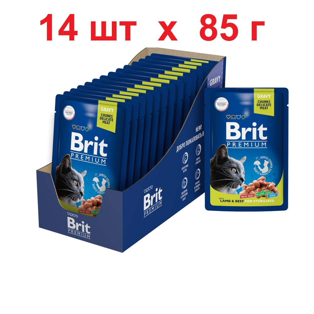 Brit Premium - 85г х 14 шт - пауч с ягненком и говядиной в соусе для взрослых стерилизованных кошек  #1