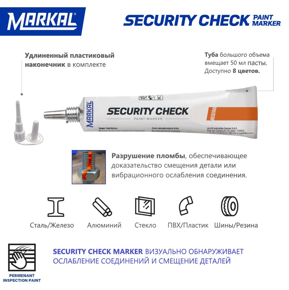 Маркер для пломбирования и контроля соединений Markal Security Check, зелёный  #1