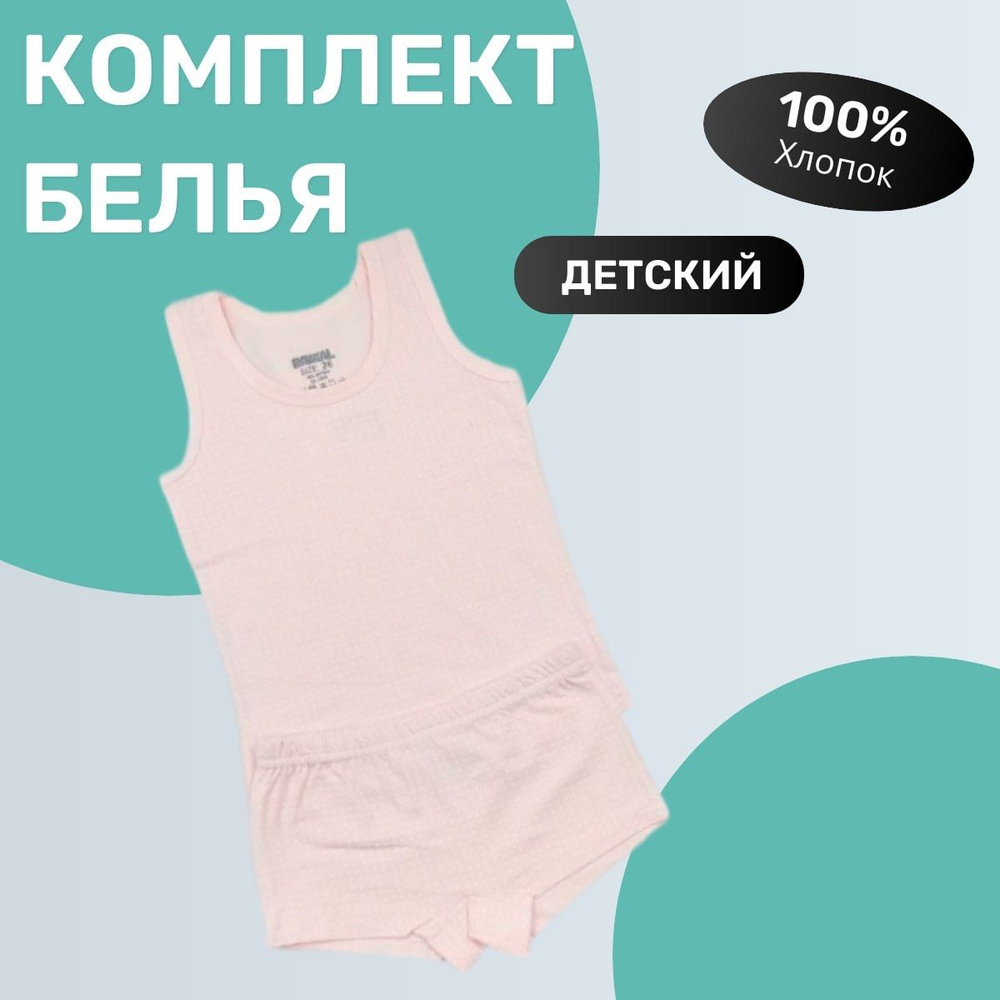 Комплект белья AdeMaks Store #1