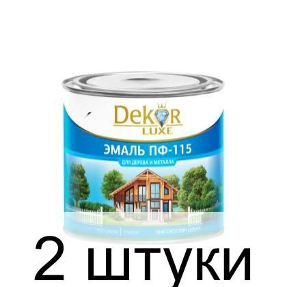 Эмаль ПФ-115 DEKOR GOLD зеленая 1,8кг - 2 штуки #1