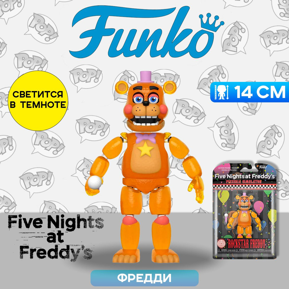 Фигурка Funko Action Figure FNAF Pizzeria Simulator Rockstar Freddy (GW) 45637 / Фигурка Фанко ПОП! по #1