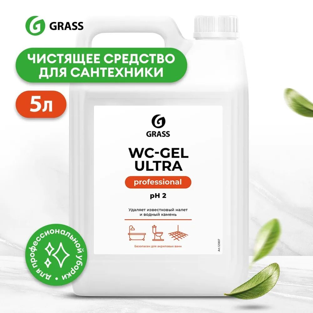 GRASS Чистящее средство "WC-gel ultra" (канистра 5,3 кг) #1