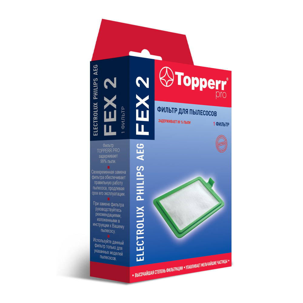 Фильтр для пылесоса Topperr FEX2 #1