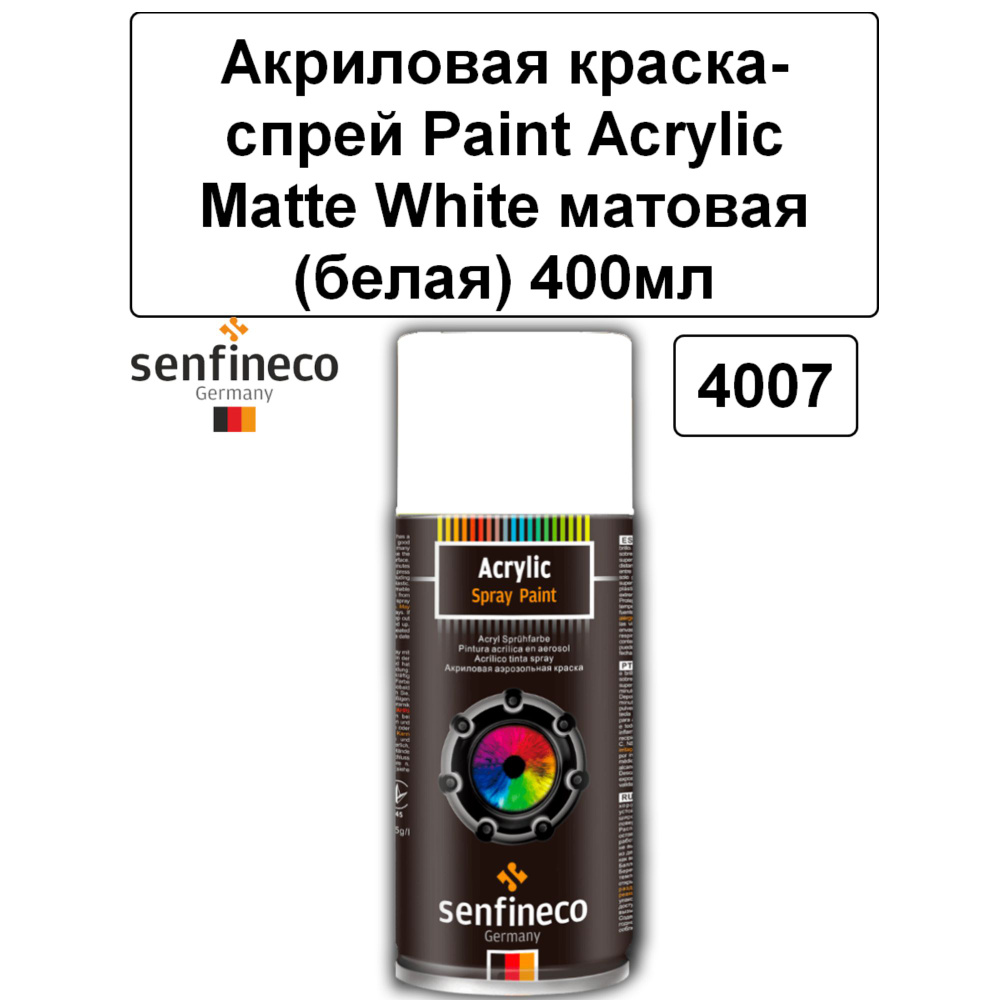 senfineco Краска автомобильная, цвет: белый, 400 мл, для автомобилей Audi, BMW, 1 шт.  #1