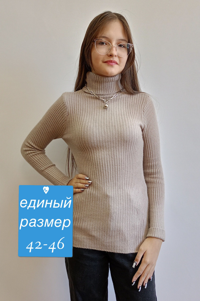 Джемпер WELLWEAR #1