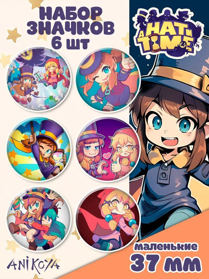 Значки на рюкзак A hat in time #1