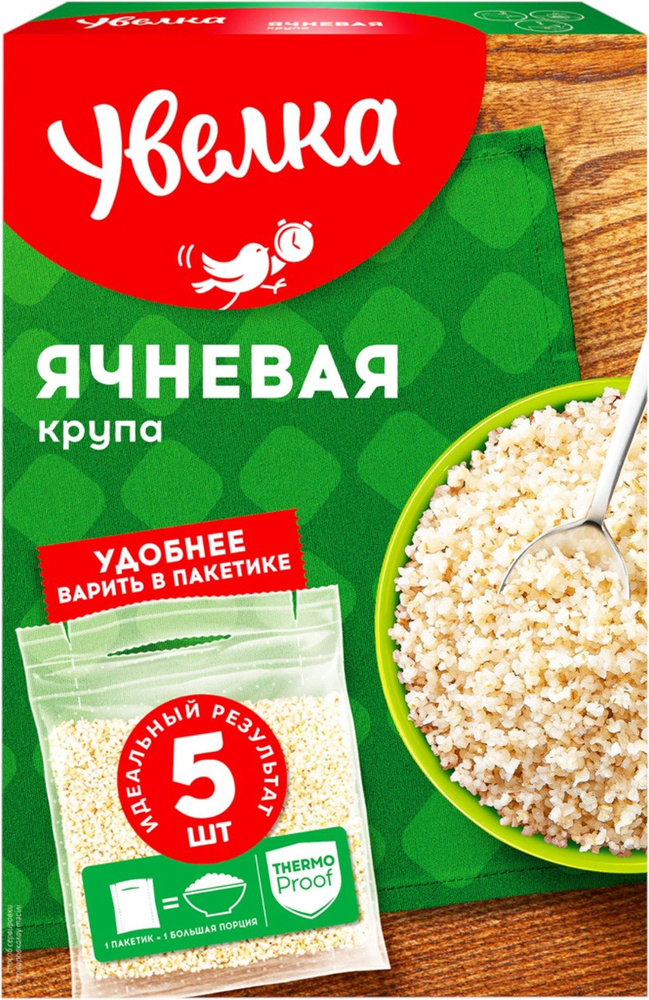 Крупа УВЕЛКА ячневая , 5 п * 80 г * 3 шт. #1