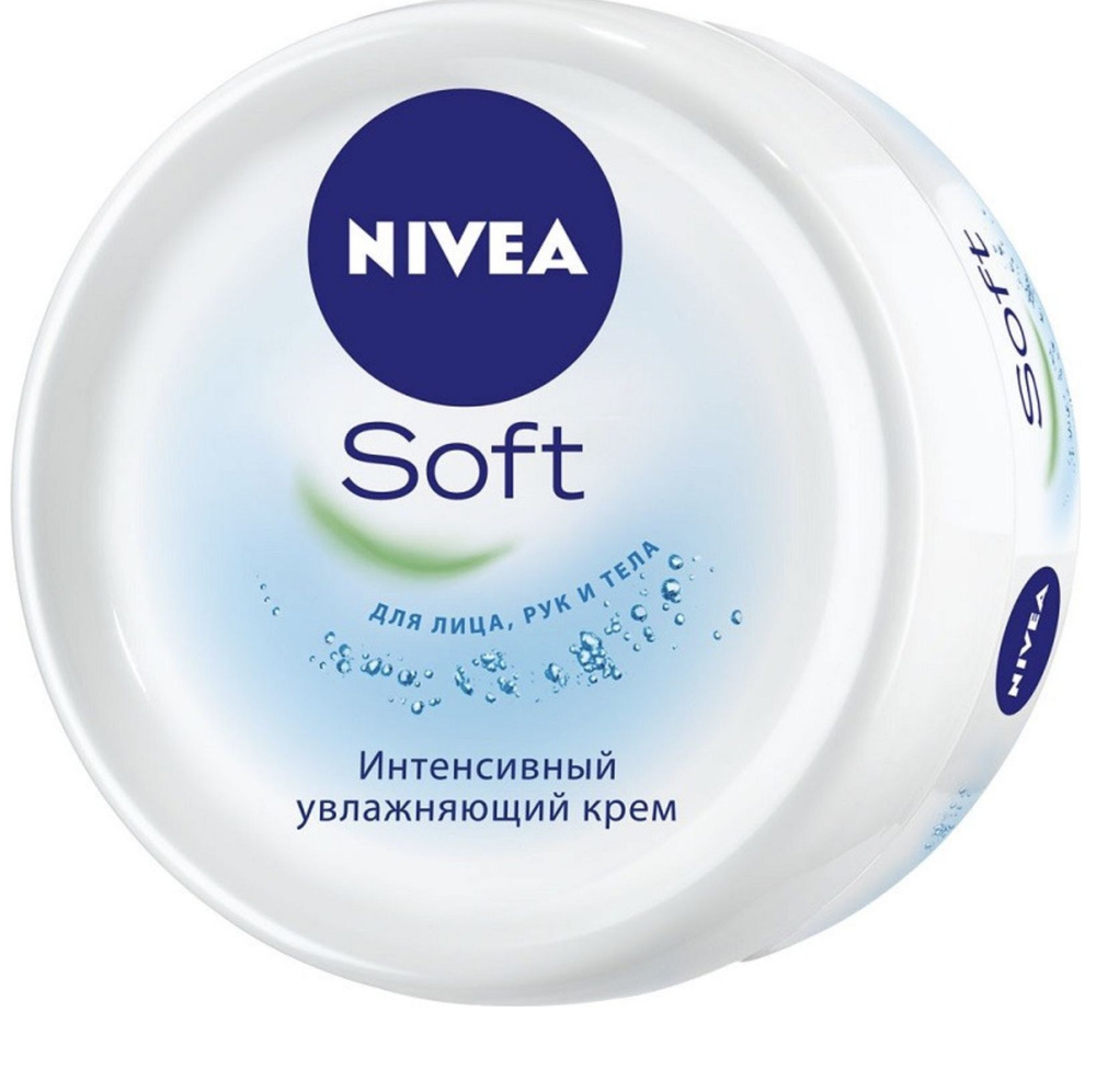Нивея Софт / Nivea Soft - Крем увлажняющий с витамином Е, 200 мл  #1