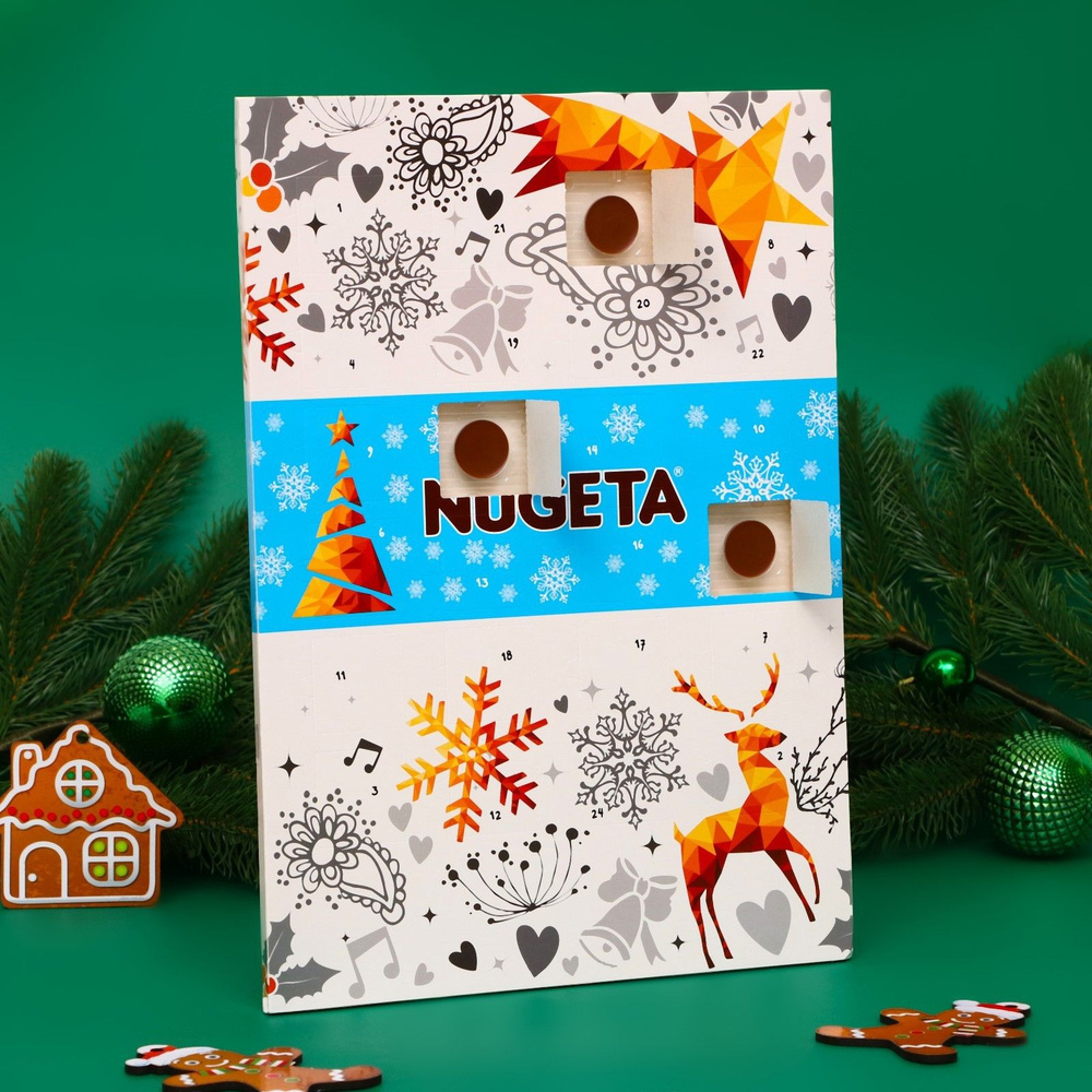 Адвент календарь с мини плитками из молочного шоколада Nugeta 50 г 9615382  #1