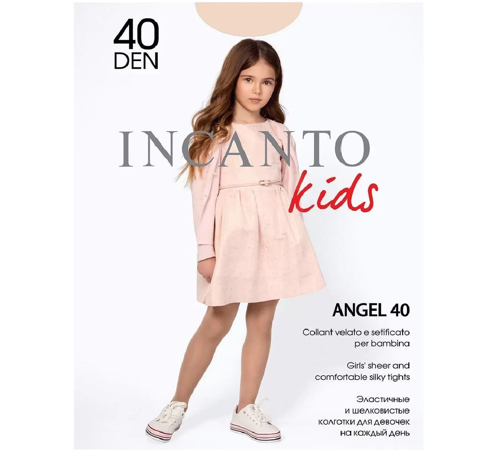 Колготки Incanto ANGEL, 40 ден, 1 шт #1