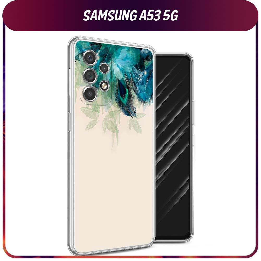 Силиконовый чехол на Samsung Galaxy A53 5G / Самсунг А53 5G "Перья голубого цвета"  #1
