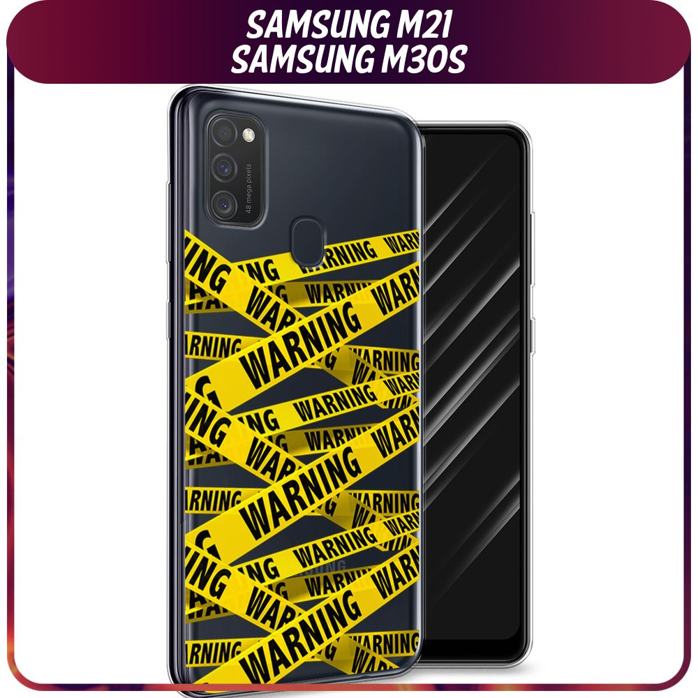 Силиконовый чехол на Samsung Galaxy M21/M30s / Самсунг М21/М30s - "Warning!", прозрачный  #1