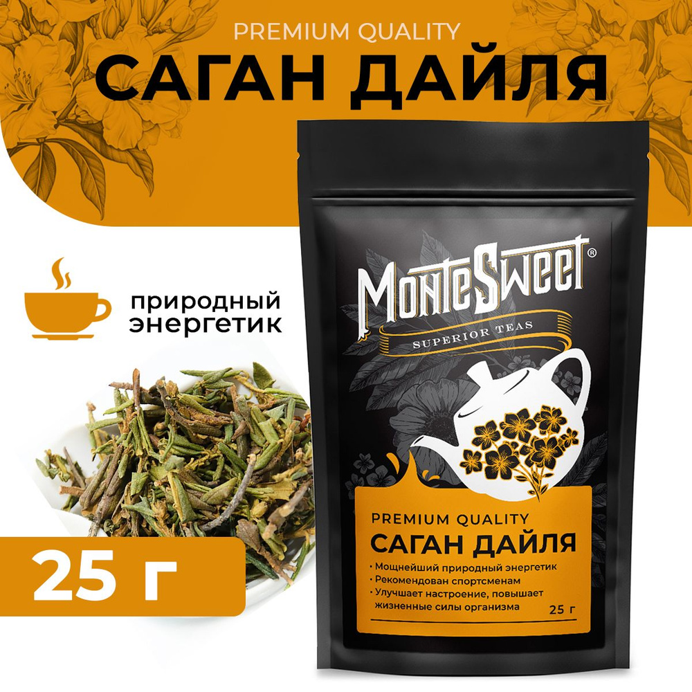 Саган дайля, чай травяной Montesweet 25 гр, чай для иммунитета, травяной сбор, чай рассыпной  #1