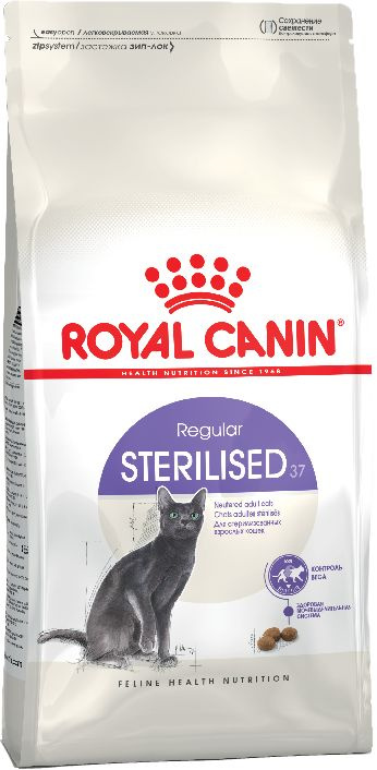 Корм для кошек и котов Royal Canin Sterilised 2кг 10кг #1