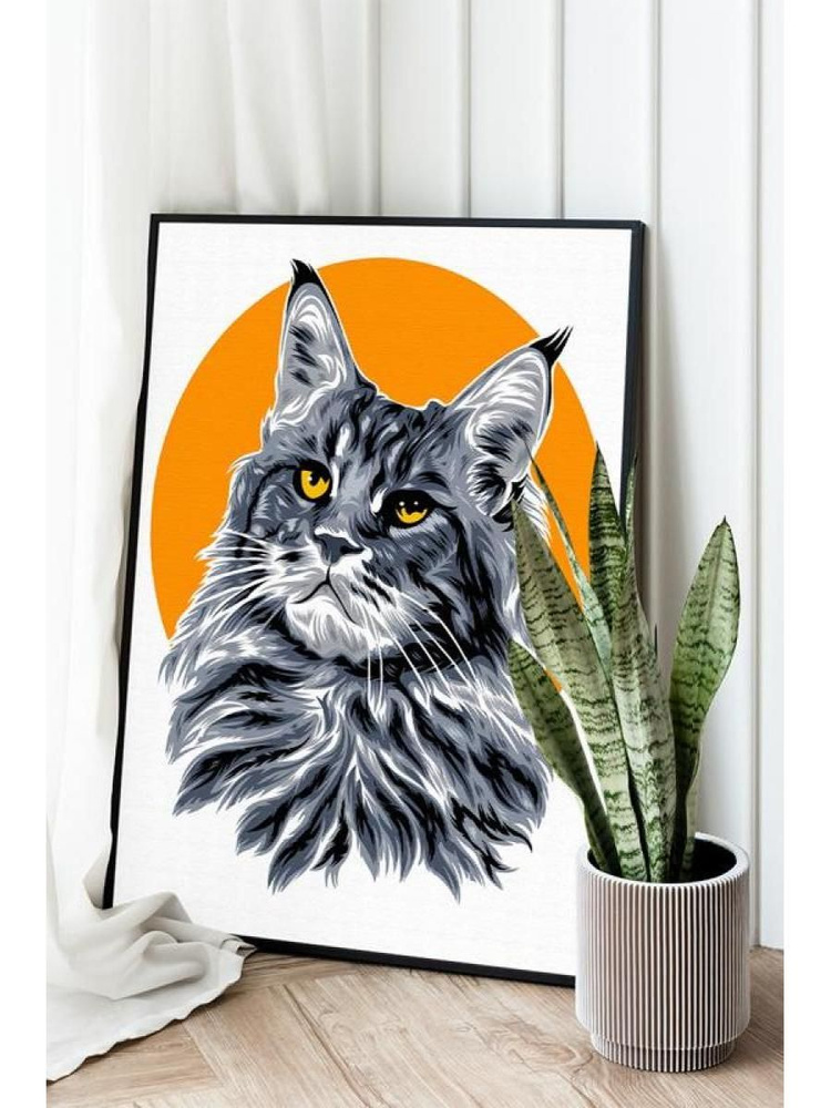 Картина по номерам 'Любимый мейн-кун Кошки Котики 40х50' #1