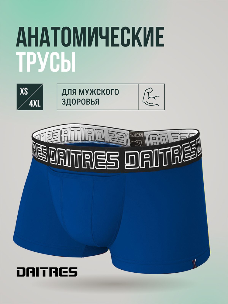 Трусы боксеры Daitres Short, 1 шт #1