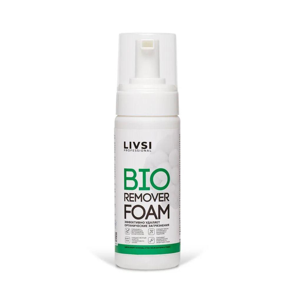Livsi, Bio Remover Foam - Средство Пена для удаления органических загрязнений с инструментов маникюра #1