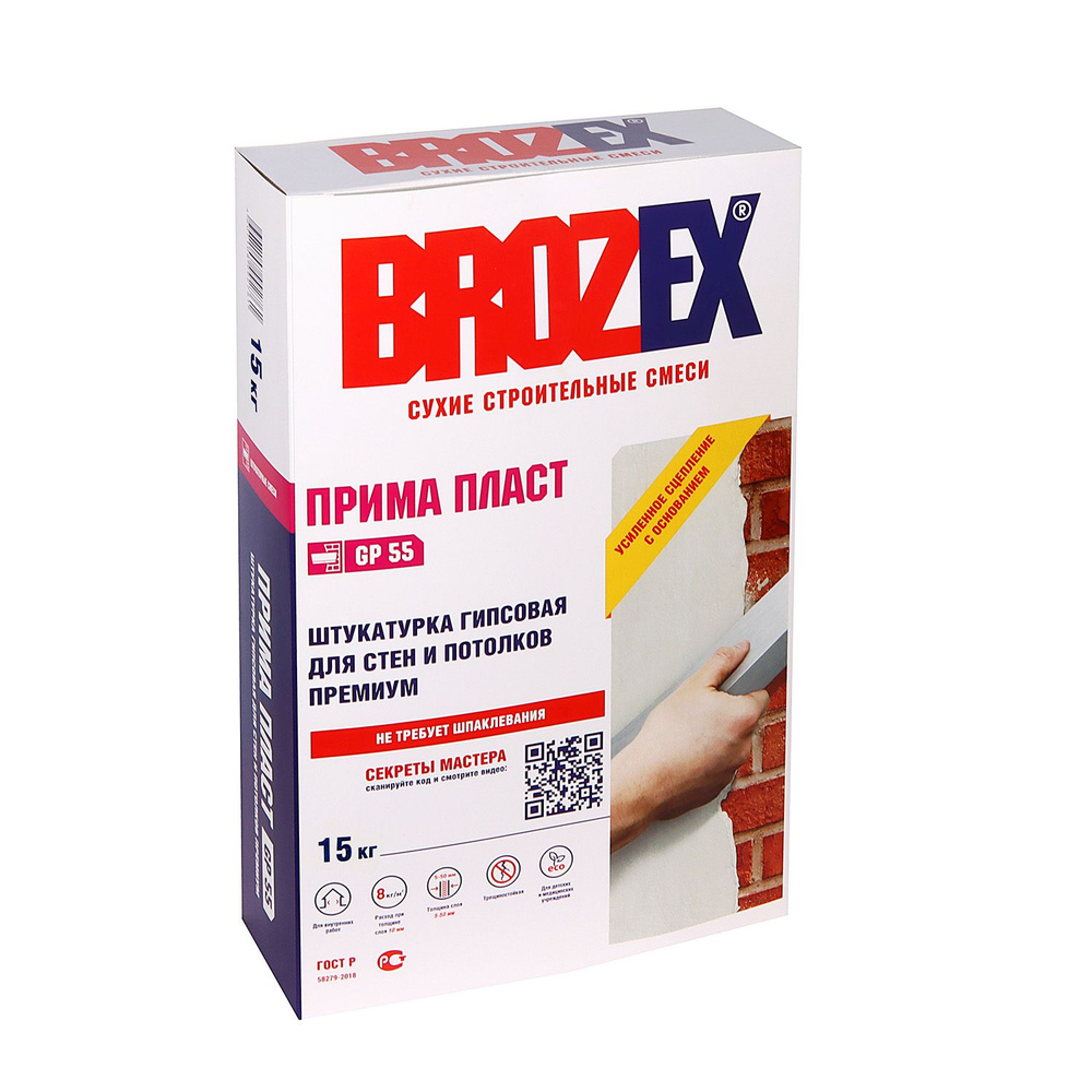 Штукатурка BROZEX, гипсовая, GP 55 Прима Пласт, 15 кг #1