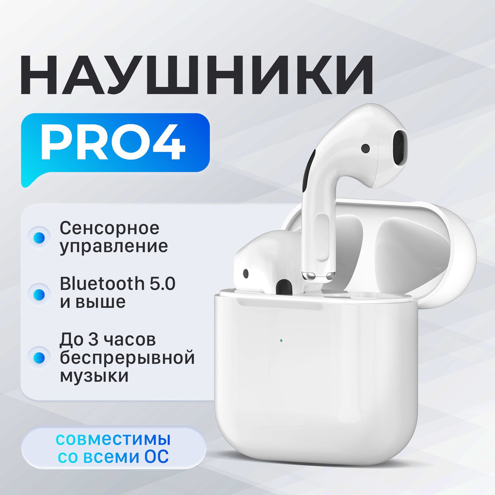 Наушники беспроводные спортивные с микрофоном и bluetooth в защитном чехле  #1