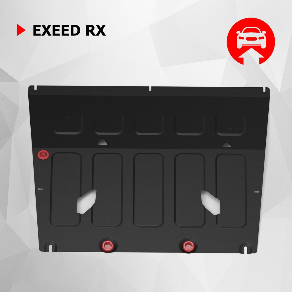  картера АвтоБроня для Exeed RX 4WD РКПП 2023-н.в., штампованная .
