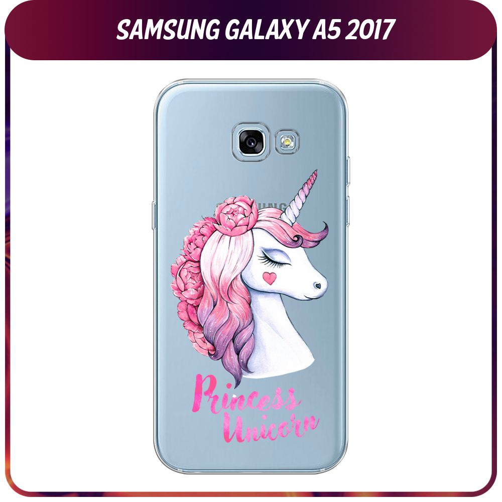 Силиконовый чехол на Samsung Galaxy A5 2017 / Самсунг А5 2017 