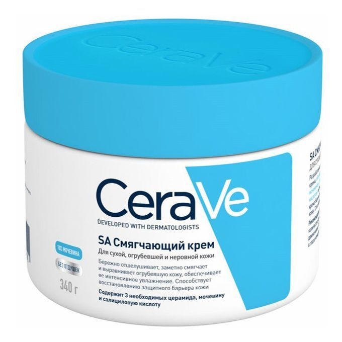 CeraVe Крем для ухода за кожей SA Smoothing Cream Смягчающий, для сухой, огрубевшей и неровной кожи, #1